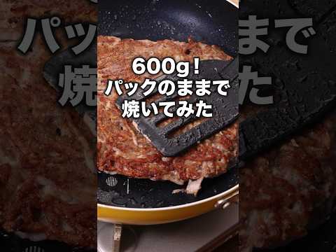 No Cutting Or Mixing Required Just Like This Lazy Grilling In The Package For Detailed Recipes