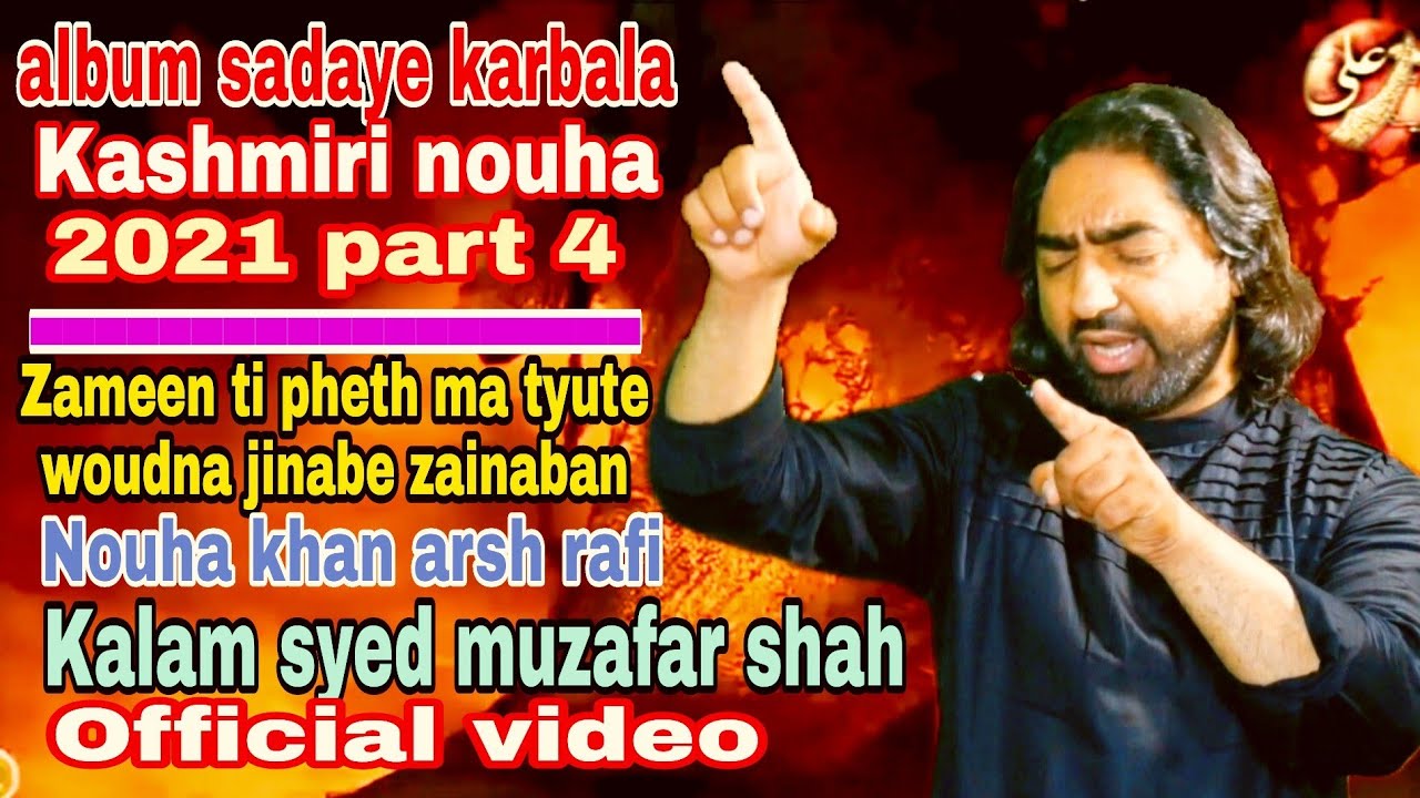 || Kashmiri nouha 2021|| Part 4 | Zameen te pheth ma || Syed Muzafar || Arsh Rafi ||