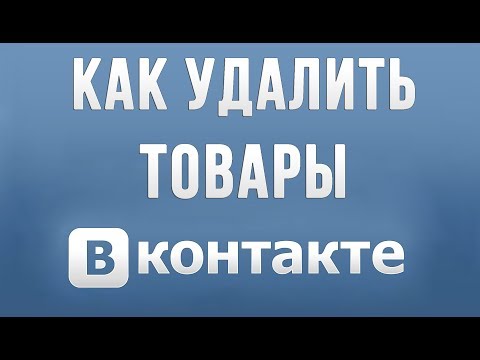 Video: Jak Odstranit Zákaz Vkontakte