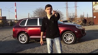 PORSCHE CAYENNE - король понтов Всея Руси! ОБЗОР И ТЕСТ-ДРАЙВ.