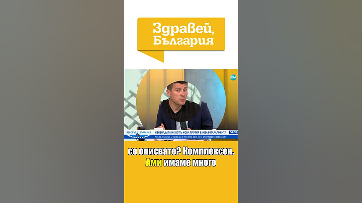 Седмата партия в парламента - „Величие” #zdraveibulgaria