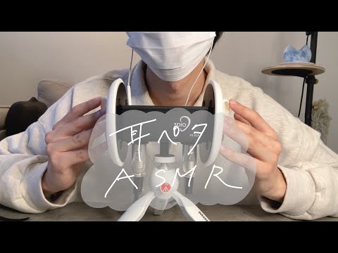 【ASMR】耳ペタペタしながら囁き雑談してみたりした