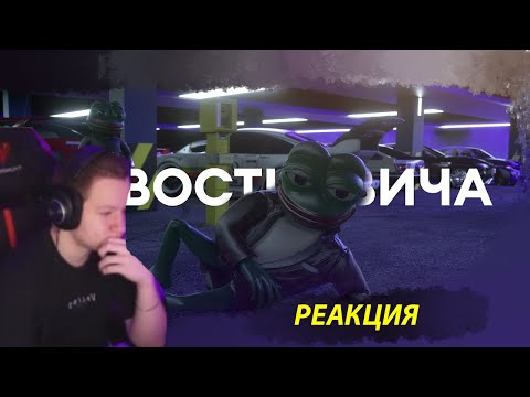 КВИКХАНТИК СМОТРИТ ТВИЧКОНТОРА - МАРАФОН САБОВ,Новые рекорды стриминга,Новый доход и защита