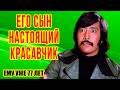 Романы с актрисами ПАРВИН БАБИ КИМ ЯШПАЛ и как выглядят ЖЕНА и двое ДЕТЕЙ актера ДЭННИ ДЕНЗОНГПА Романы с актрисами ПАРВИН БАБИ КИМ ЯШПАЛ и как выглядят ЖЕНА и двое ДЕТЕЙ актера ДЭННИ ДЕНЗОНГПА