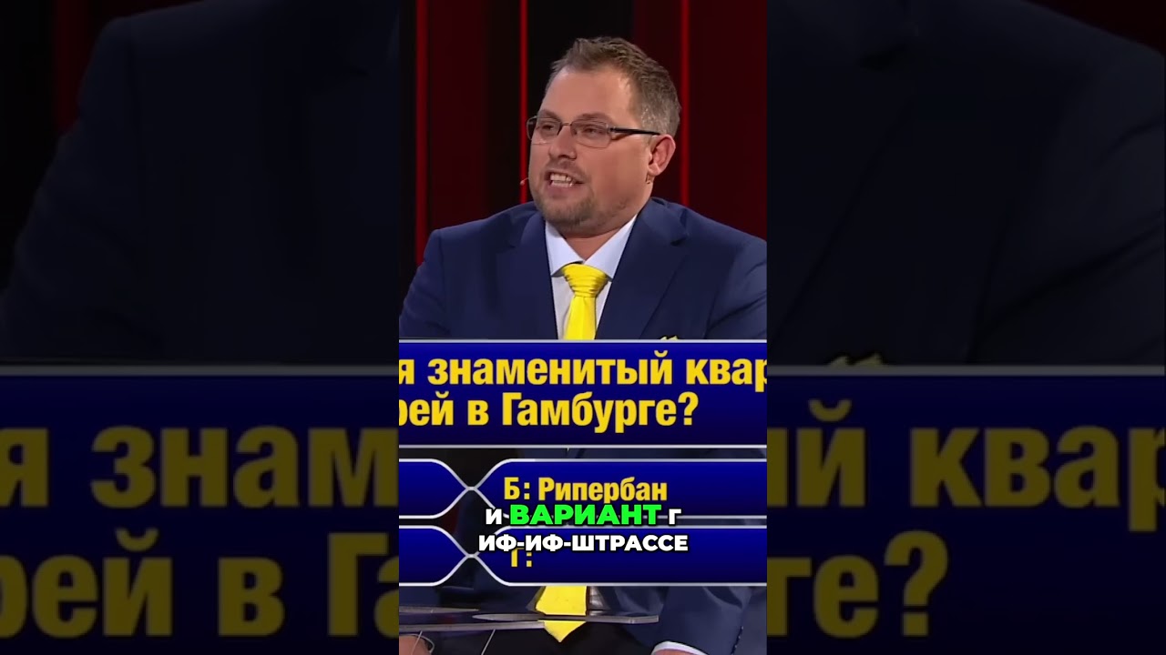 Знаменитый квартал Красных Фонарей Гамбурга: Что Это? 
