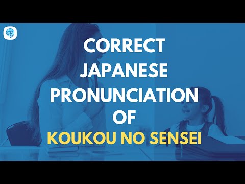 How To Pronounce 'koukou No Sensei' (High School Teacher) In Japanese? | Japanese Pronunciation