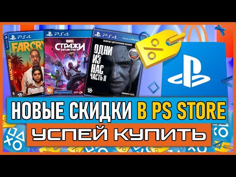 Video: Kako Lahko Podjetnik Preide Na PSN