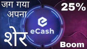 XEC(eCash) 🚀Coin/eCash Price Prediction In Hindi /XEC Coin Today News 🤑🎯🚀💥/Ecash coin Today Boom 🎯🎯🤑