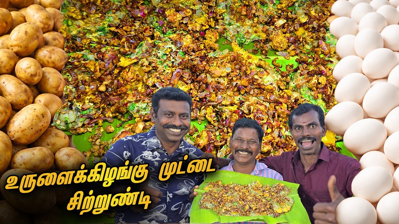 உருளைக்கிழங்கு முட்டை சிற்றுண்டி 🤩 | Tasty & Crispy Potato Egg  - Evening Snack Recipe