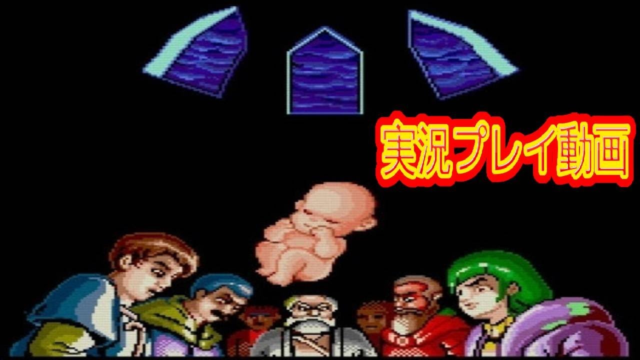 ボディコンクエスト2  PCエンジン Amazon.co.jp: ボディコンクエストⅡ【PCエンジン】 : Video Games