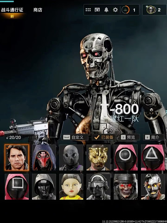 Terminator operator skins from COD BO6 & MW3 cod bo6 mw3 warzone callofduty YouTube