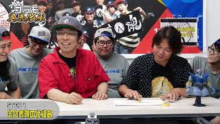 模魂ちゃん！#23④ プラモ奥義伝承【パネルシェーディング】
