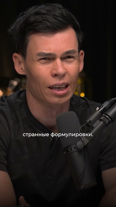 Каких людей СЛУШАЮТ другие люди? Полный выпуск подкаста смотрите по ...