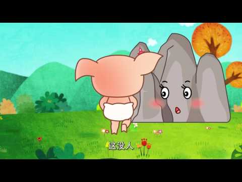 可可小爱之中华文化 第74集 《维护公共环境  小事也讲文明》