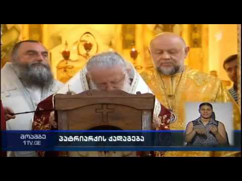 პატრიარქის ქადაგება ამერიკის მიერ დაკანონებულ ჰომოსექსუალთა ქორწინების შესახებ