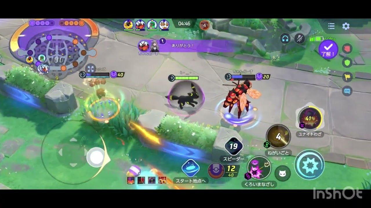 ソロ_ブラッキー