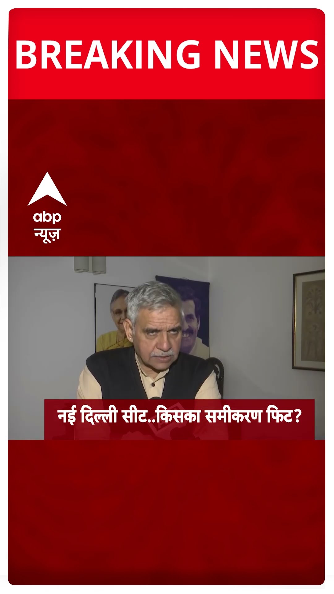Top Headlines: देखिए इस घंटे की बड़ी खबरें | #abpnewsshorts