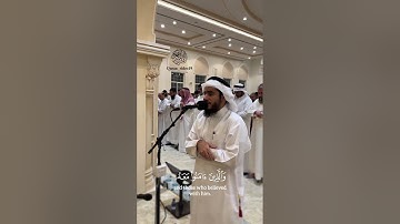 القارئ عمر عبدالعزيز سورة التحريم