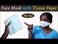 Homemade Mask with Tissue Paper | How to Make Face Mask with Tissue Paper at Home | DIY Mask Ideas