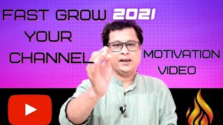 FAST GROW YOUR CHANNEL | NEW CREATOR MOTIVATIONAL VIDEO | RM OPINION