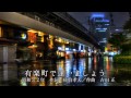 フォレスタ音楽集～昭和の名曲２～　『東京の花売娘』『憧れのハワイ航路』ほか