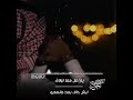 اللي كارهني في سباك اشحالة كان عمرت معاك شتاوي وغناوي 222 