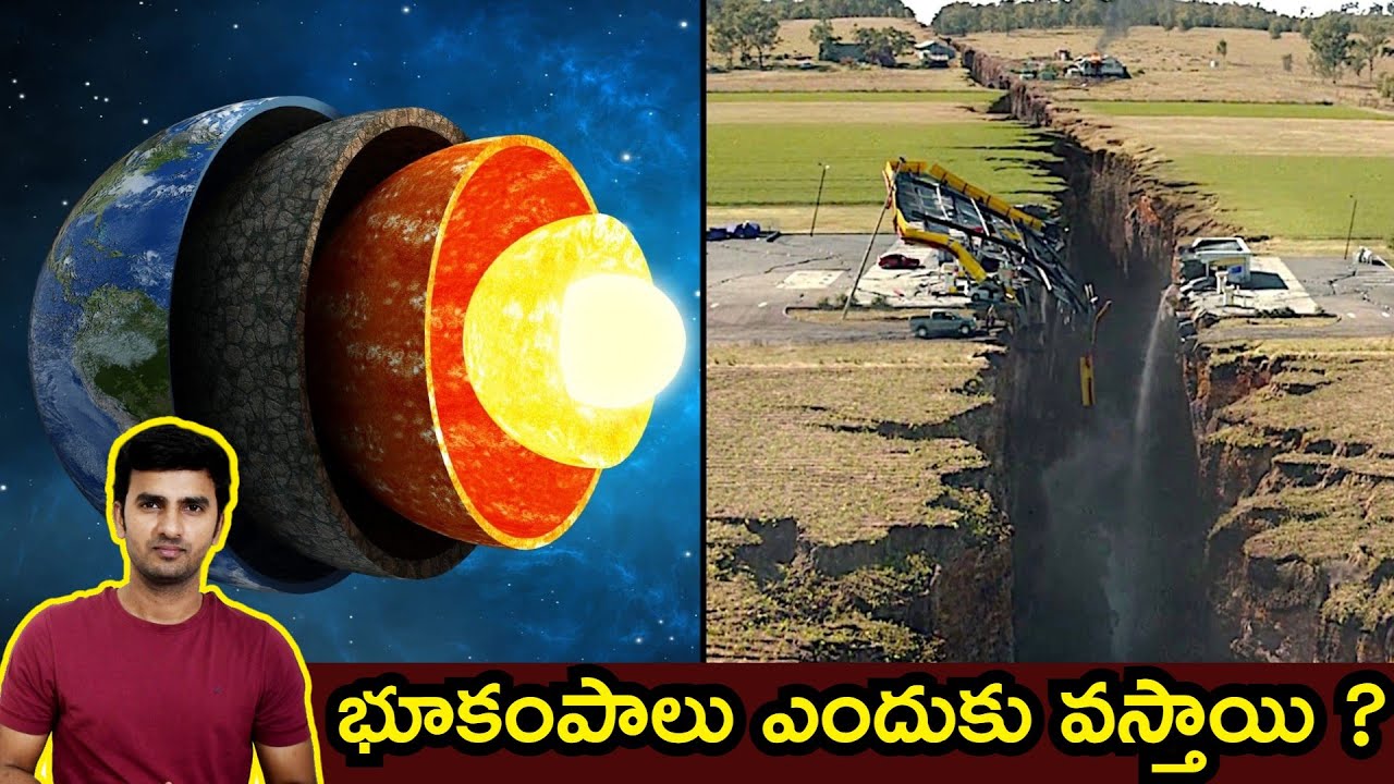 earthquake essay in telugu language