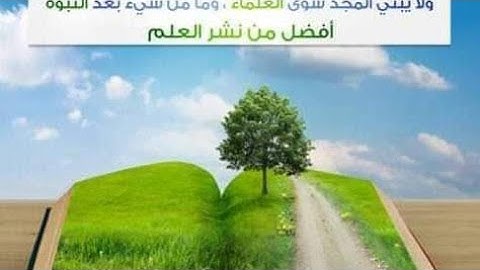 سورة الفاتحة الشيخ محمد عبد الستار أحمد