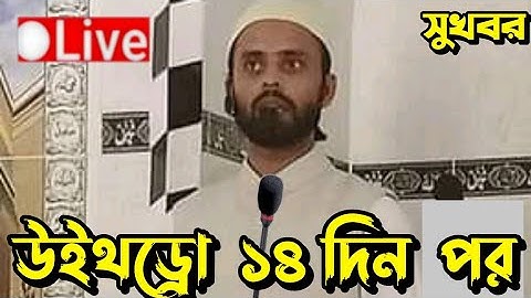 SPC | spc update news | SPC world express কিভাবে খুলব | SPC New update | এসপিসি নতুন খবর  দিল