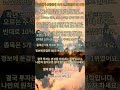 삼성전자 8만원에 사서 8.1만원에 팔았던 사람, 왜 항상 이길까?#삼성전자