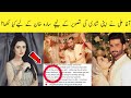 Agha Ali Posted Something About Sarah Khan || Areeba Meer||