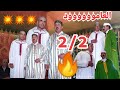 Ш ШЇЩЉШЇ 28 06 2025 Ш Щ ШґЩЉШ Ш Щ Ш Щ Щ Ш Щ ШґЩЉШ Ш Щ ЩЉШЇ 2пёЏвѓЈ 2пёЏвѓЈ Ш Щ ШґЩЉШ Ш ШЇЩ Щ Ш Щ ШґЩЉШ Ш ШіЩ Ш Ш ЩЉЩ рџ Ґ рџ Ґ рџ Ґ рџ Ґ Ш ШЇЩЉШЇ 28 06 2025 Ш Щ ШґЩЉШ Ш Щ Ш Щ Щ Ш Щ ШґЩЉШ Ш Щ ЩЉШЇ 2пёЏвѓЈ 2пёЏвѓЈ Ш Щ ШґЩЉШ Ш ШЇЩ Щ Ш Щ ШґЩЉШ Ш ШіЩ Ш Ш ЩЉЩ рџ Ґ рџ Ґ рџ Ґ рџ Ґ