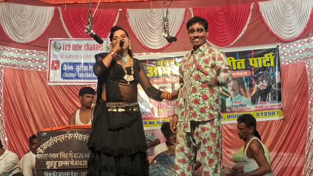 Lal singh ki nautanki ka sandar prastuti guddu dancer ki nautanki Shivani studio prayagraj