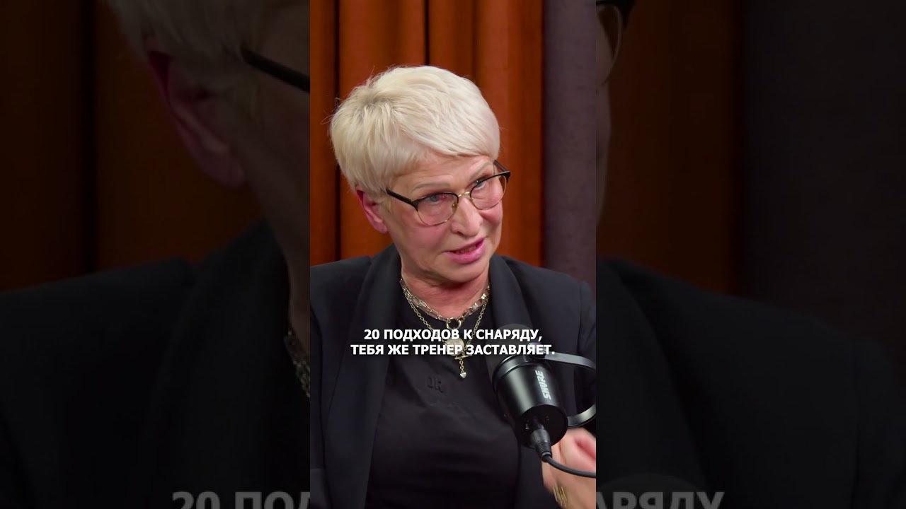 Смотри полный подкаст на канале!