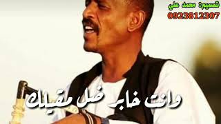 يا عنيد يا زول متاهة (4) محمد النصري