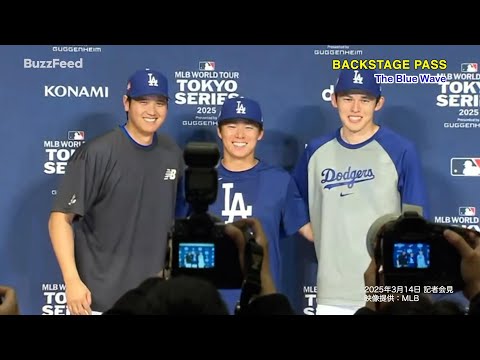 Saku Yanagawa シカゴ・カブスに日本文化を伝授！MLB 東京シリーズ by