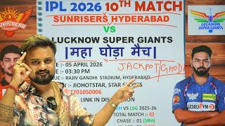Srh vs lsg ipl 2026 10th match prediction, hyderabad vs lucknow today prediction, #ipl2025prediction