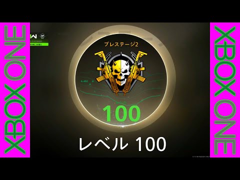 LV100到達 - Call of Duty: Warzone 2.0 for XBOX ONE