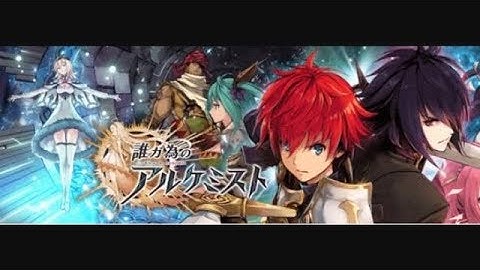 タガタメ　お得分召喚30連