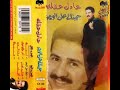Adel Ogla 1993 Mix عادل عكلة كوكتيل