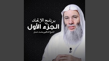 إن في ذلك لآيات لقوم يعقلون