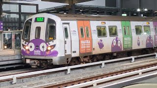 【2023世界客家博覽會彩繪列車】桃園機場捷運普通車1000型電聯車(106編組)A9林口站進站+出站紀錄 | 2023.7.30 | Taoyuan Airport MRT | 粘粘的鐵道攝影