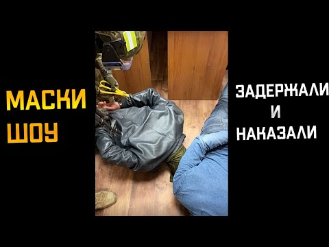 МАСКИ ШОУ | ОРИГИНАЛЬНОЕ ПОЗДРАВЛЕНИЕ С ДНЕМ РОЖДЕНИЯ | КАК ПОЗДРАВИТЬ | СЮРПРИЗ | ПРАНК | РОЗЫГРЫШИ