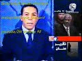 ذكريات نشرة الأخبار على القناة الثانية 2M سنة 2002 