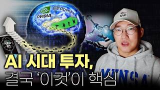 경제스터디📚 표지 4