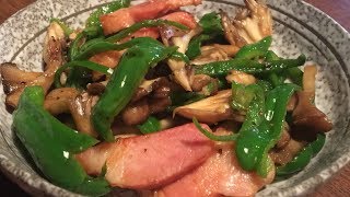 「舞茸ピーマン」作り方