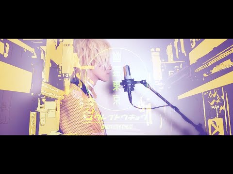 幽霊東京＠クレメロ【圧倒的男性キーで歌ってみた】