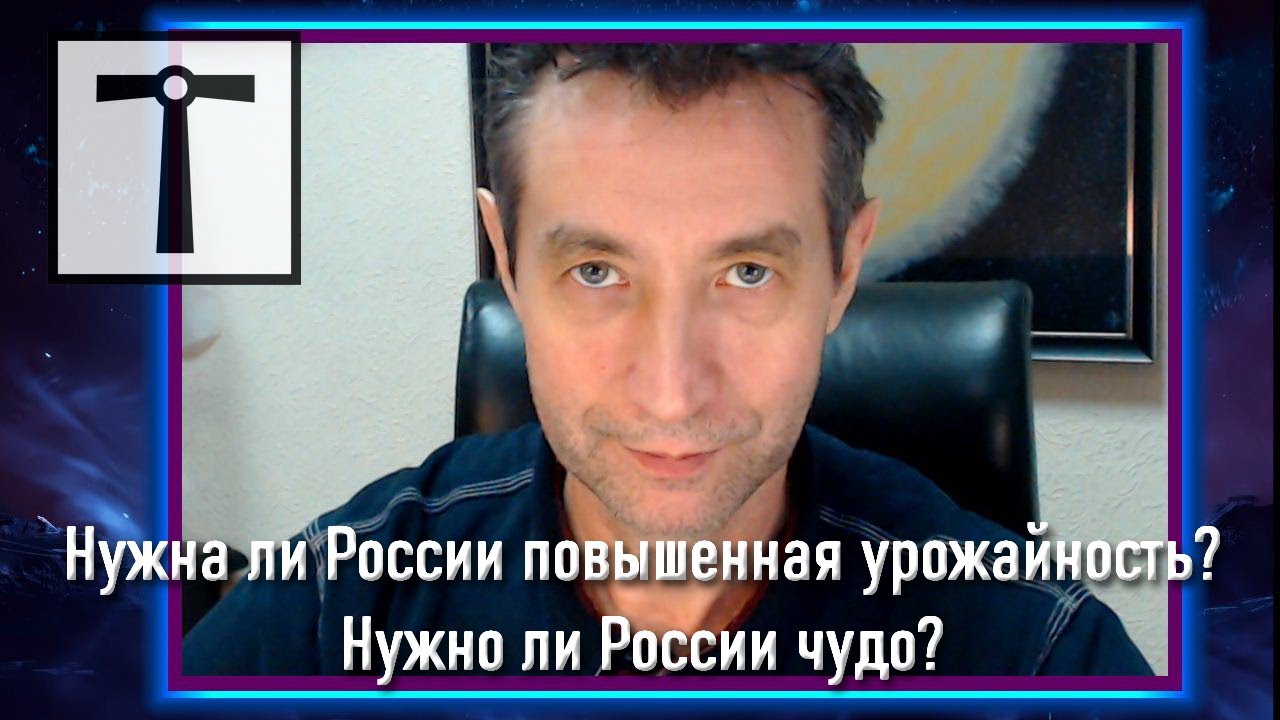 Нужен ли россии киев