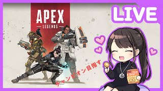 【ベガソロ生配信】ランクリセット！APEXでゴールドをぬけたい！【姐さんTV】