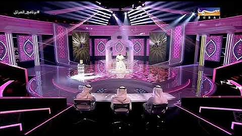 تلاوة من سورة الشعراء للقارئ احمد ابراهيم من برنامج المرتل